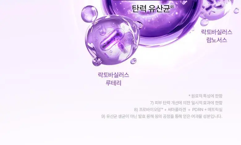 [NEW|아이백리프팅] 바이오힐보 프로바이오덤 콜라겐 PDRN 아이백 & 미간 패치 6,800샷 상세페이지 22